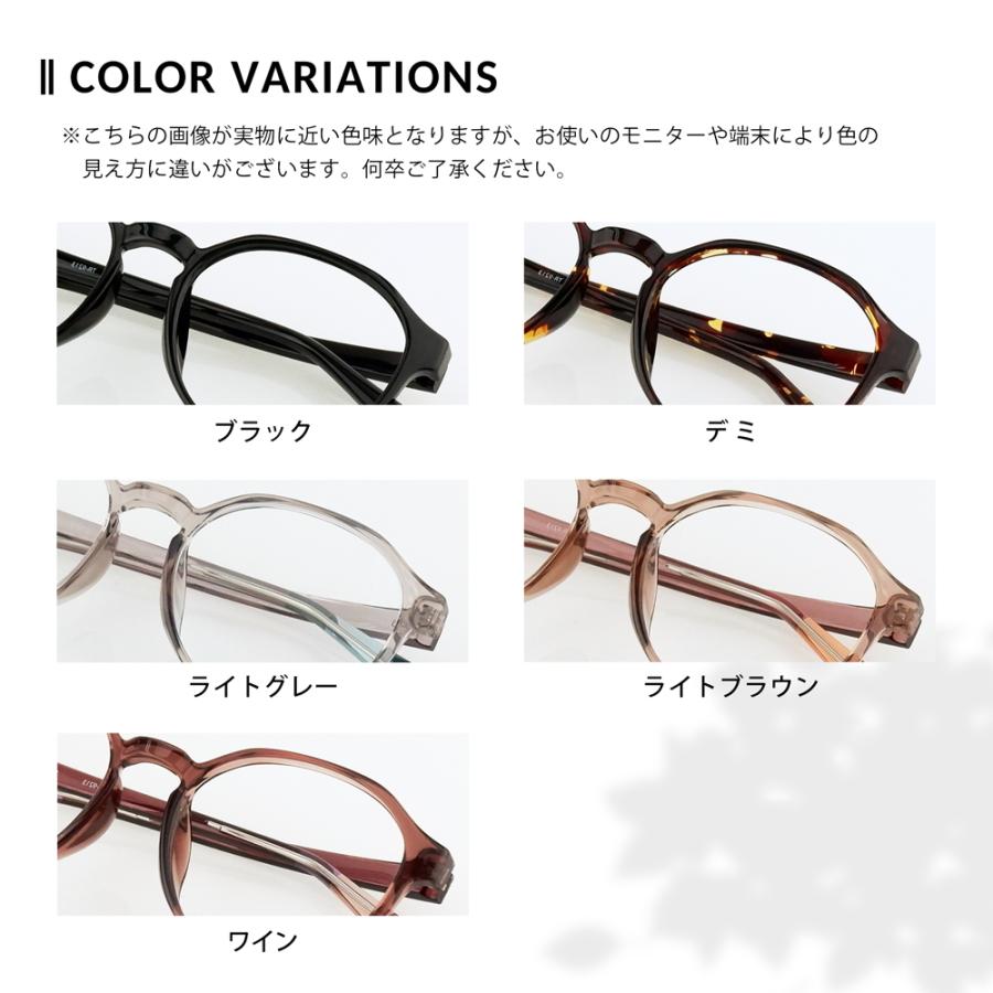 【中顔面短縮メガネ】クラウンパント型 度付き対応 ぽっちゃり 大きいサイズ メガネ 53サイズ レディース 軽量 すっぴん チークカラー 小顔見え 韓国風 TR9213 |  | 20