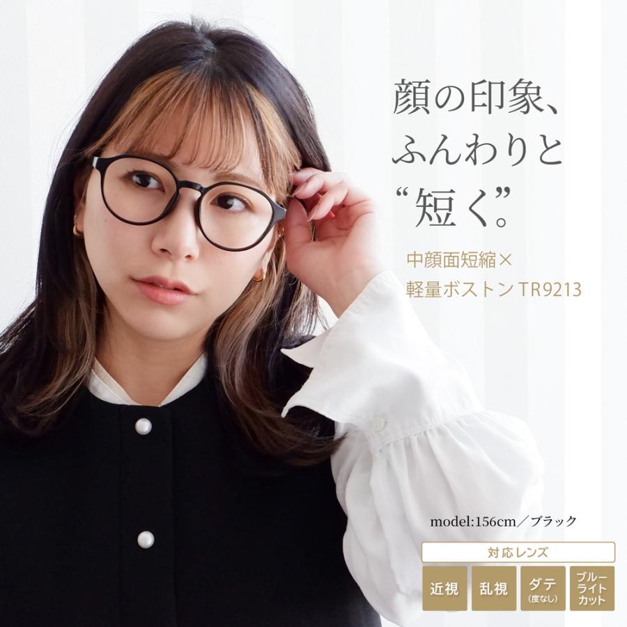 【中顔面短縮メガネ】クラウンパント型 度付き対応 ぽっちゃり 大きいサイズ メガネ 53サイズ レディース 軽量 すっぴん チークカラー 小顔見え 韓国風 TR9213 |  | 06