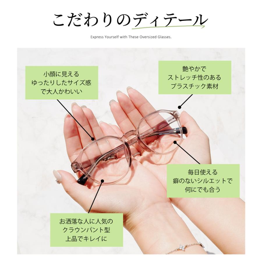 【中顔面短縮メガネ】クラウンパント型 度付き対応 ぽっちゃり 大きいサイズ メガネ 53サイズ レディース 軽量 すっぴん チークカラー 小顔見え 韓国風 TR9213 |  | 09