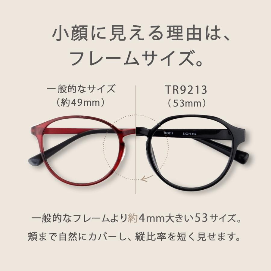 【中顔面短縮メガネ】クラウンパント型 度付き対応 ぽっちゃり 大きいサイズ メガネ 53サイズ レディース 軽量 すっぴん チークカラー 小顔見え 韓国風 TR9213 |  | 14