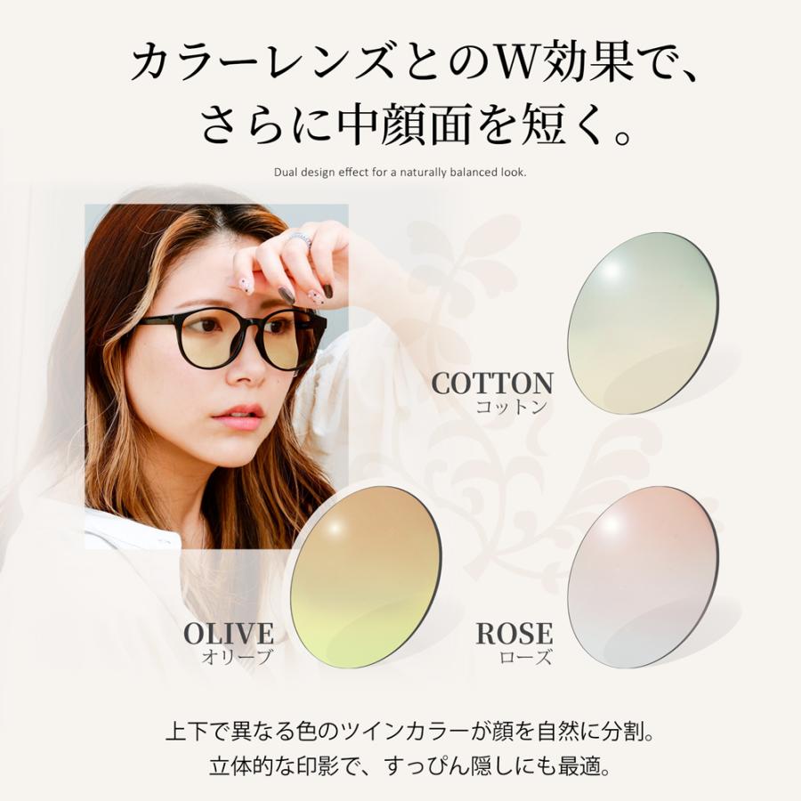 【中顔面短縮メガネ】TR9214 ボストン型 度付き対応 ぽっちゃり 大きいサイズ メガネ 55サイズ レディース 軽量 TR90 すっぴん チークカラー 小顔見え 韓国風 |  | 14