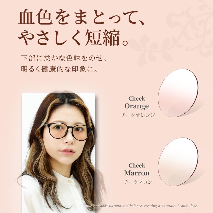 【中顔面短縮メガネ】TR9214 ボストン型 度付き対応 ぽっちゃり 大きいサイズ メガネ 55サイズ レディース 軽量 TR90 すっぴん チークカラー 小顔見え 韓国風 |  | 15