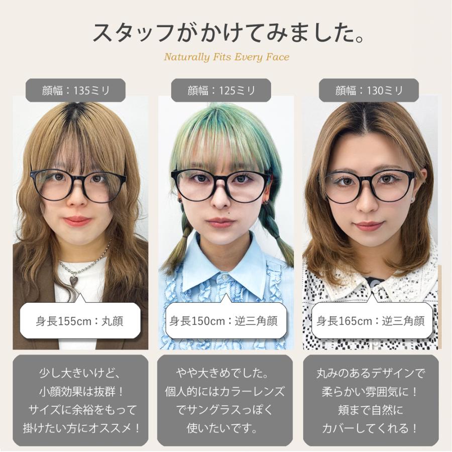 【中顔面短縮メガネ】TR9214 ボストン型 度付き対応 ぽっちゃり 大きいサイズ メガネ 55サイズ レディース 軽量 TR90 すっぴん チークカラー 小顔見え 韓国風 |  | 16