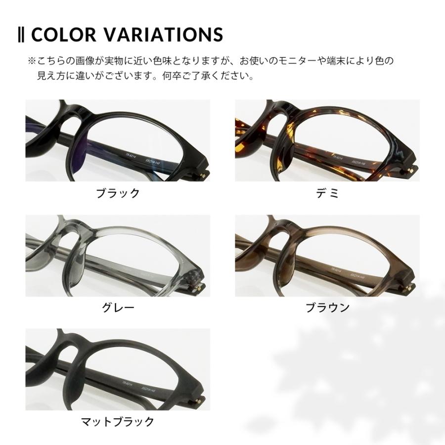 【中顔面短縮メガネ】TR9214 ボストン型 度付き対応 ぽっちゃり 大きいサイズ メガネ 55サイズ レディース 軽量 TR90 すっぴん チークカラー 小顔見え 韓国風 |  | 19