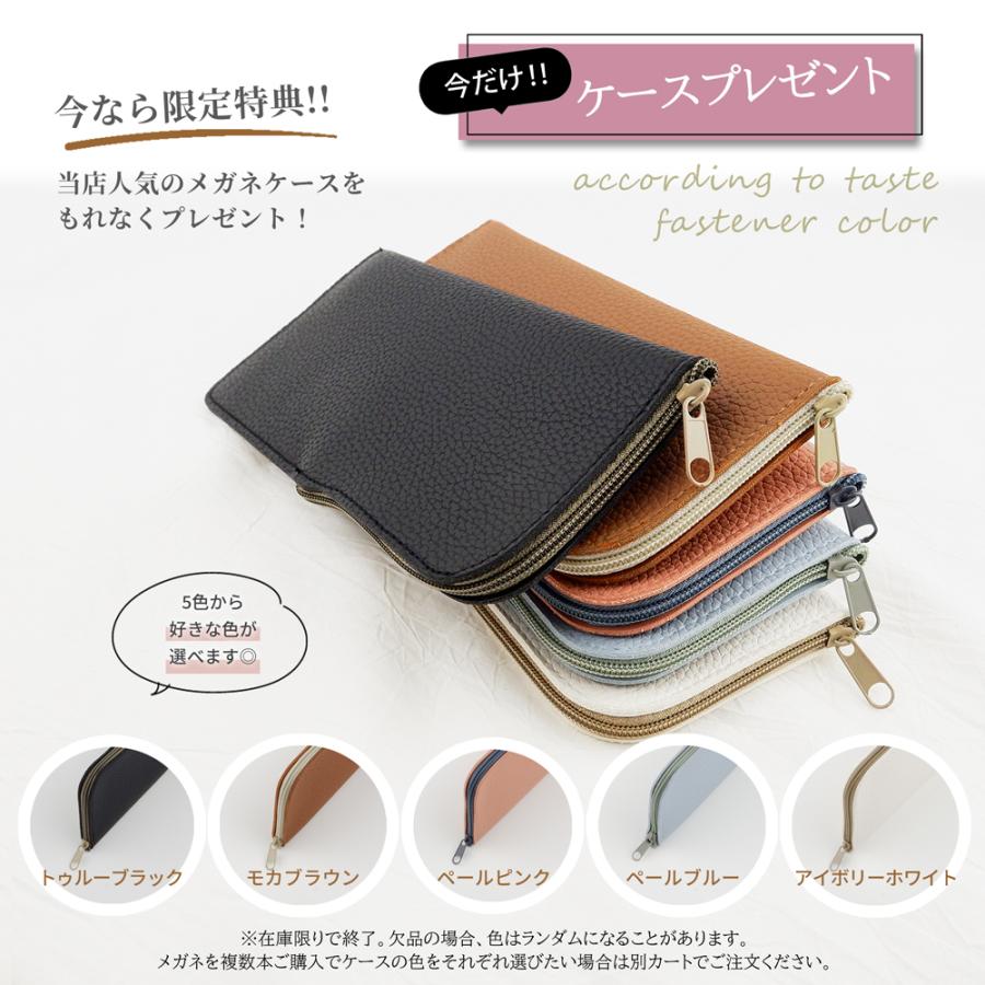 【中顔面短縮メガネ】TR9214 ボストン型 度付き対応 ぽっちゃり 大きいサイズ メガネ 55サイズ レディース 軽量 TR90 すっぴん チークカラー 小顔見え 韓国風 |  | 23