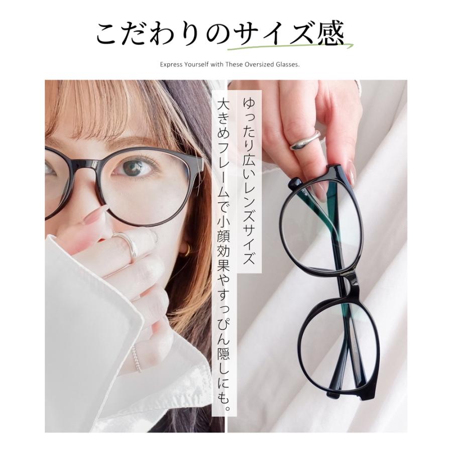 【中顔面短縮メガネ】TR9214 ボストン型 度付き対応 ぽっちゃり 大きいサイズ メガネ 55サイズ レディース 軽量 TR90 すっぴん チークカラー 小顔見え 韓国風 |  | 07