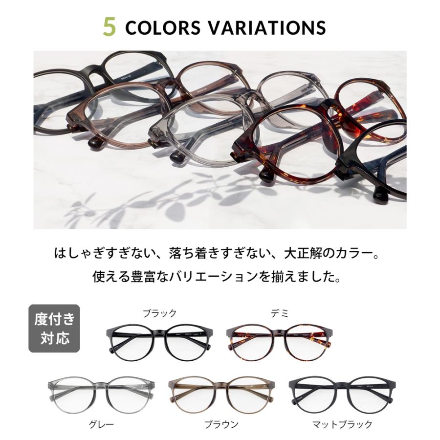 【中顔面短縮メガネ】TR9214 ボストン型 度付き対応 ぽっちゃり 大きいサイズ メガネ 55サイズ レディース 軽量 TR90 すっぴん チークカラー 小顔見え 韓国風 |  | 09