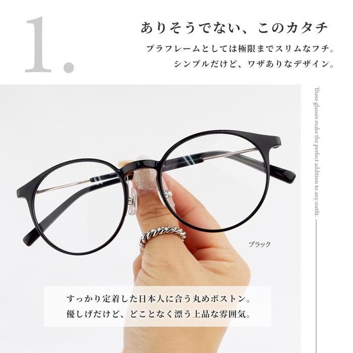 眼鏡度あり メガネ 度付き 度なし 度入り インスタ紹介商品 モデル tr9308
