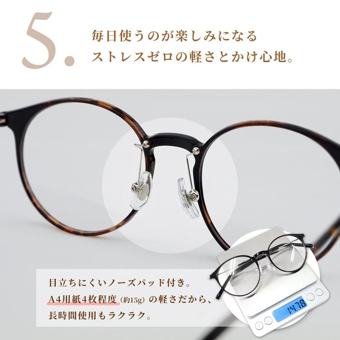 メガネ 度付き 度なし 度入り インスタ紹介商品 モデル tr9308