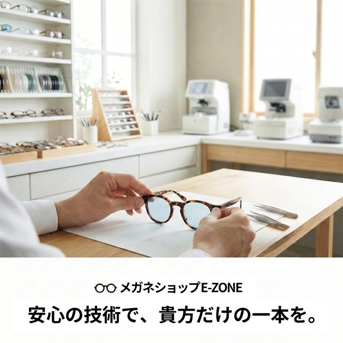 12色から選べる基本カラーレンズ UVカット（2枚1組／送料は別途かかりません）度付き 度なし アリアーテトレス ※本品のみではお買い求めいただけません | イトーレンズ | 22