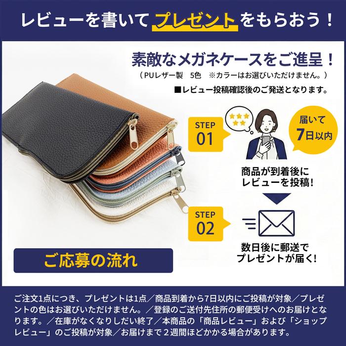 【老眼鏡レンズ】着せ替えレンズ ユニクロサングラス対応 交換レンズ 社外品 UVカット 度付き 度入り 本製品は株式会社ユニクロの製品ではございません | イトーレンズ | 17