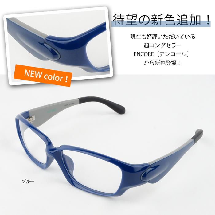 メガネ 大きいサイズ レンズ込み 度付き眼鏡 ダテめがね メンズ 黒ぶち