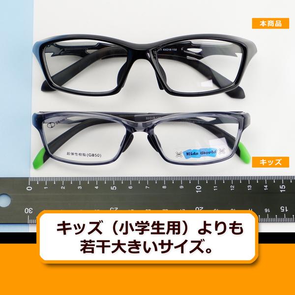 子供用 度付きメガネ キッズメガネ スポーツタイプ ジュニアめがね 小学生高学年から中学生におすすめ Z メガネショップe Zone 通販 Yahoo ショッピング