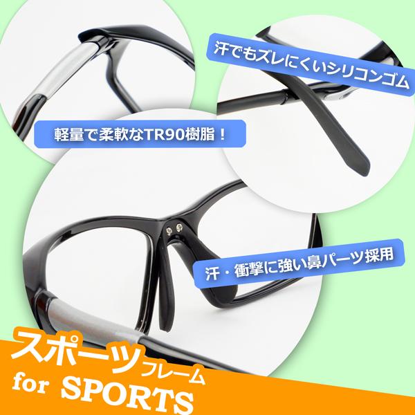 子供用 度付きメガネ キッズメガネ スポーツタイプ ジュニアめがね 小学生高学年から中学生におすすめ Z メガネショップe Zone 通販 Yahoo ショッピング