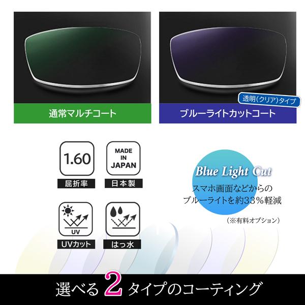同時購入品】大きいフレーム用老眼レンズ プラス度数 遠視 ＋ 特注仕様