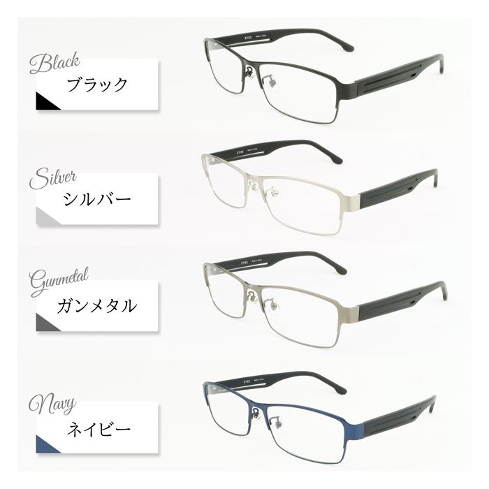 メガネ 眼鏡 めがね 大きい 顔 頭 ビッグサイズ メンズ 度付き ダテ おしゃれ ブルーライトカット PC 男性 ブラック ブラウン ネイビー 60サイズ |  | 15