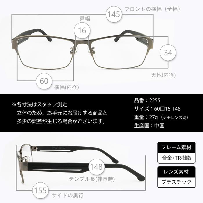 メガネ 眼鏡 めがね 大きい 顔 頭 ビッグサイズ メンズ 度付き ダテ おしゃれ ブルーライトカット PC 男性 ブラック ブラウン ネイビー 60サイズ |  | 16