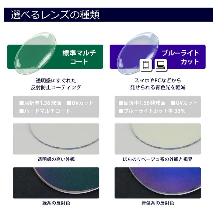 メガネ 眼鏡 めがね 大きい 顔 頭 ビッグサイズ メンズ 度付き ダテ おしゃれ ブルーライトカット PC 男性 ブラック ブラウン ネイビー 60サイズ |  | 18