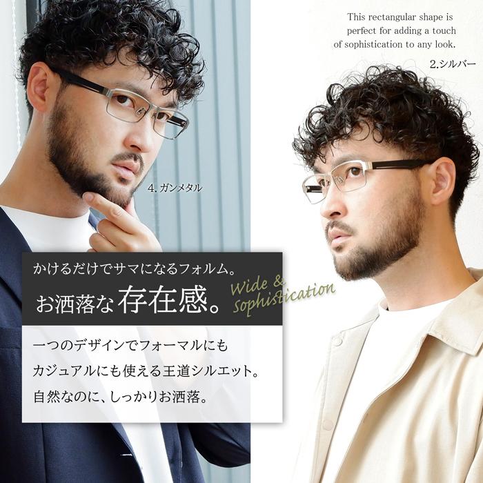 メガネ 眼鏡 めがね 大きい 顔 頭 ビッグサイズ メンズ 度付き ダテ おしゃれ ブルーライトカット PC 男性 ブラック ブラウン ネイビー 60サイズ |  | 09