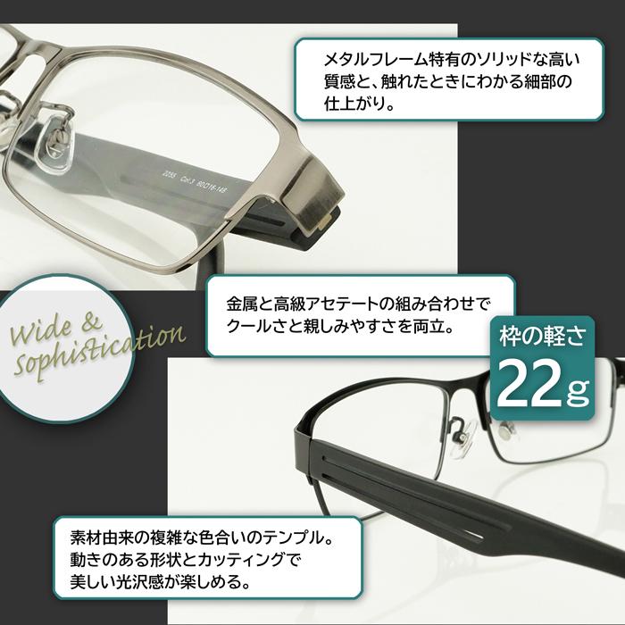 メガネ 眼鏡 めがね 大きい 顔 頭 ビッグサイズ メンズ 度付き ダテ おしゃれ ブルーライトカット PC 男性 ブラック ブラウン ネイビー 60サイズ |  | 10