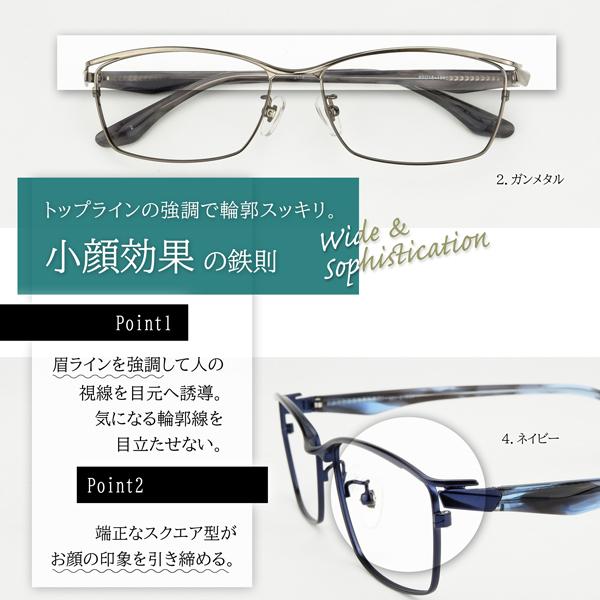 メガネ 大きい サイズ ビッグ メタル フレーム メンズ 度付き