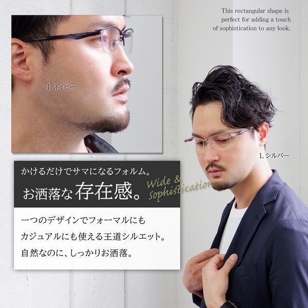 大きいメガネ ビッグサイズ レンズ込み ハーフリム メンズ 度付き眼鏡