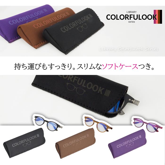 名古屋眼鏡 老眼鏡 かわいい おしゃれ レディース メンズ ブルーライト