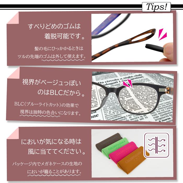 ❤️ブルーライトカット 老眼鏡 ボストン型 +2.50 収納袋付き 男女兼用 楽天市場】老眼鏡 おしゃれ ブルーライトカット レディース
