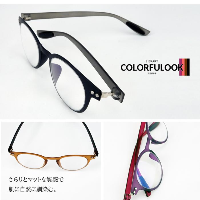 名古屋眼鏡 老眼鏡 かわいい おしゃれ レディース メンズ ブルーライト