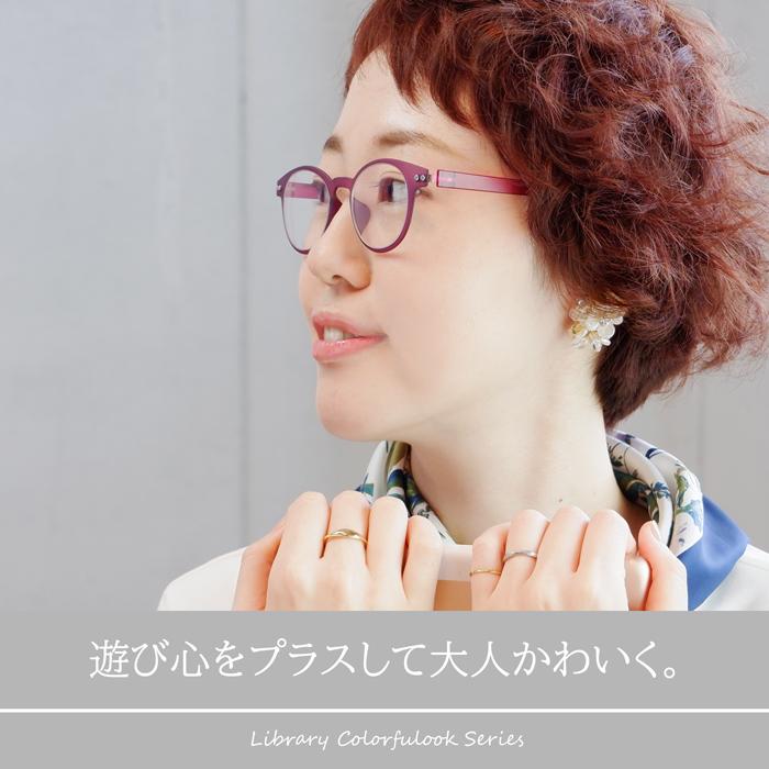 名古屋眼鏡 老眼鏡 かわいい おしゃれ レディース メンズ ブルーライト