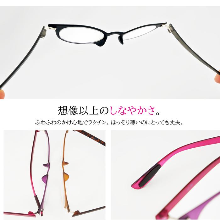 名古屋眼鏡 老眼鏡 かわいい おしゃれ レディース メンズ ブルーライト