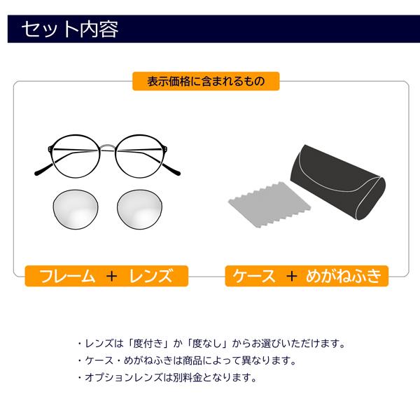 メガネ 眼鏡 めがね 大きい 顔 頭 ビッグ メンズ 度付き ダテ おしゃれ ブルーライトカット PC 男性 チタン ホワイト 60サイズ シルバー 白 |  | 15