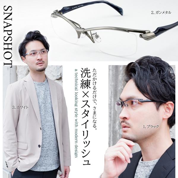 メガネ 眼鏡 めがね 大きい 顔 頭 ビッグ メンズ 度付き ダテ おしゃれ ブルーライトカット PC 男性 チタン ホワイト 60サイズ シルバー 白 |  | 08