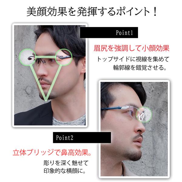 メガネ 眼鏡 めがね 大きい 顔 頭 ビッグ メンズ 度付き ダテ おしゃれ ブルーライトカット PC 男性 チタン ホワイト 60サイズ シルバー 白 |  | 09