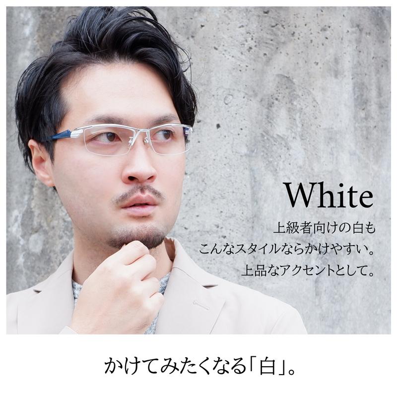 メガネ 眼鏡 めがね 大きい 顔 頭 ビッグ メンズ 度付き ダテ おしゃれ ブルーライトカット PC 男性 チタン ホワイト 60サイズ シルバー 白 |  | 12