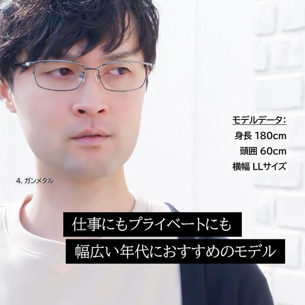 大きいフレーム 度付きメガネ ダテめがね メンズ メタル 大きな顔向き かっこいい Z8408 メガネショップe Zone 通販 Yahoo ショッピング