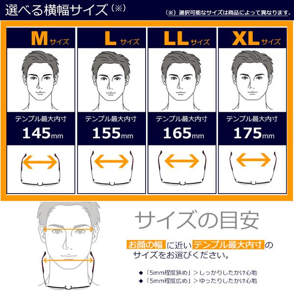 度付きメンズサングラス 大きいフレーム おしゃれなカラーレンズ 度付き 夜の運転にはネオコントラスト 大きい顔向き Z8408s メガネショップe Zone 通販 Yahoo ショッピング