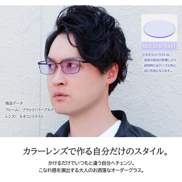 度付きメンズサングラス 大きいフレーム おしゃれなカラーレンズ 度付き 夜の運転にはネオコントラスト 大きい顔向き Z8408s メガネショップe Zone 通販 Yahoo ショッピング