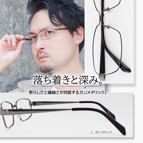 大きいフレーム 60サイズ 度付きメガネ ダテめがね メンズ メタル 定番 シンプル ビジネス 普通 ブルーライトカット 大きな顔向き Z8415 メガネショップe Zone 通販 Yahoo ショッピング