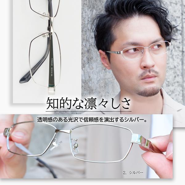 大きいフレーム 60サイズ 度付きメガネ ダテめがね メンズ メタル 定番 シンプル ビジネス 普通 ブルーライトカット 大きな顔向き Z8415 メガネショップe Zone 通販 Yahoo ショッピング