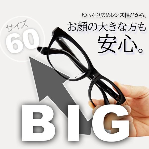 大きいフレーム 大きめサイズのメンズ眼鏡 度付きメガネ ダテめがね おしゃれなウェリントン 大きい顔向き Z8432 Z8432 メガネショップe Zone 通販 Yahoo ショッピング