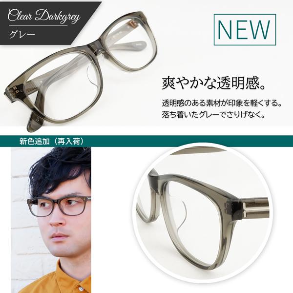 大きいフレーム 大きめサイズのメンズ眼鏡 度付きメガネ ダテめがね おしゃれなウェリントン 大きい顔向き Z8432 Z8432 メガネショップe Zone 通販 Yahoo ショッピング