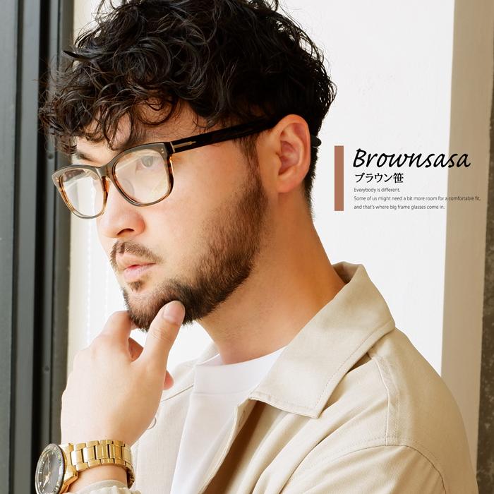 メガネ 眼鏡 めがね 大きい 顔 頭 ビッグサイズ メンズ 度付き ダテ おしゃれ ウェリントン 黒縁 べっ甲 ブルーライトカット PC 男性 ブラック ブラウン |  | 18
