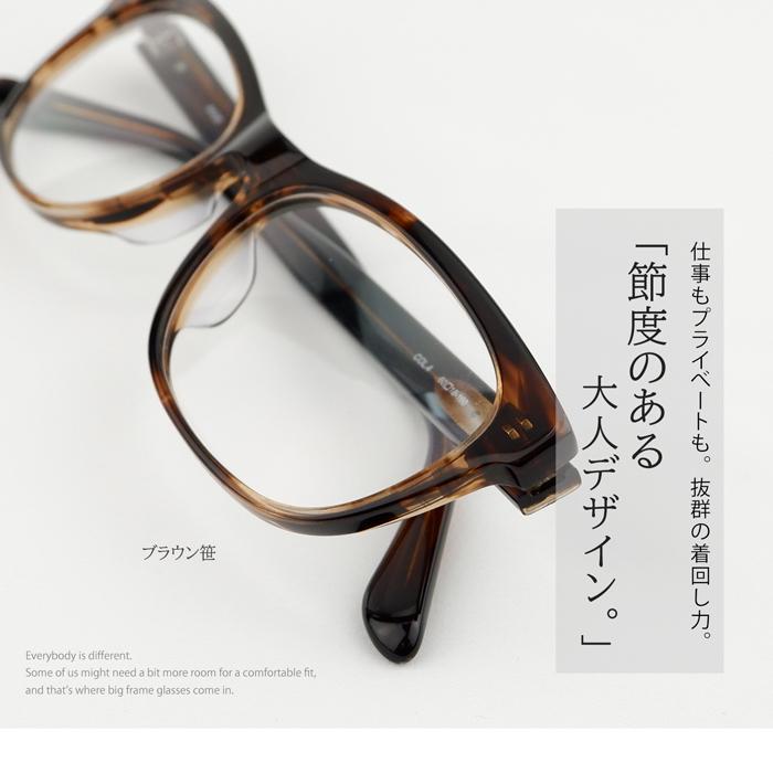 メガネ 眼鏡 めがね 大きい 顔 頭 ビッグサイズ メンズ 度付き ダテ おしゃれ ウェリントン 黒縁 べっ甲 ブルーライトカット PC 男性 ブラック ブラウン |  | 20
