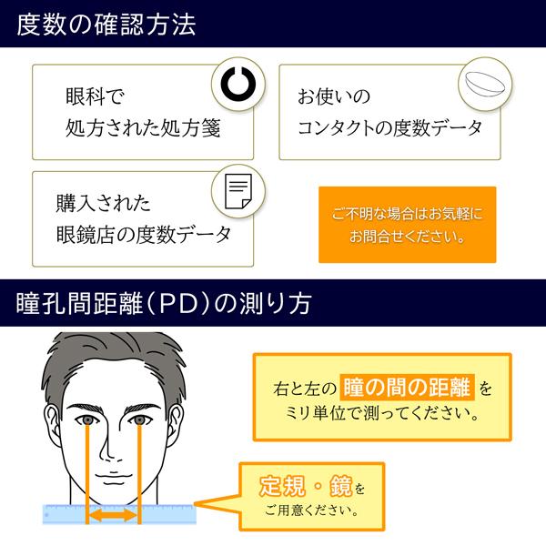 メガネ 眼鏡 めがね 大きい 顔 頭 ビッグサイズ メンズ 度付き ダテ おしゃれ ウェリントン 黒縁 べっ甲 ブルーライトカット PC 男性 ブラック ブラウン｜e-zone｜23