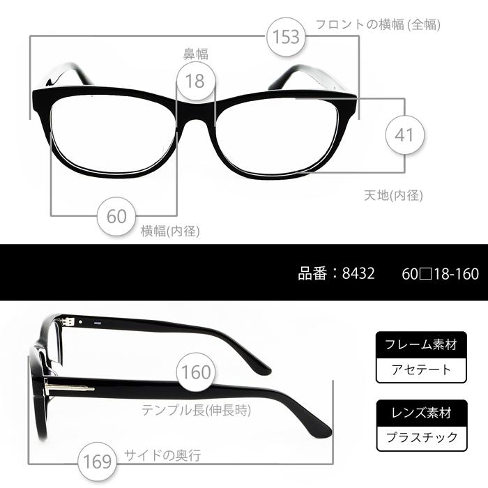 メガネ 眼鏡 めがね 大きい 顔 頭 ビッグサイズ メンズ 度付き ダテ おしゃれ ウェリントン 黒縁 べっ甲 ブルーライトカット PC 男性 ブラック ブラウン |  | 23