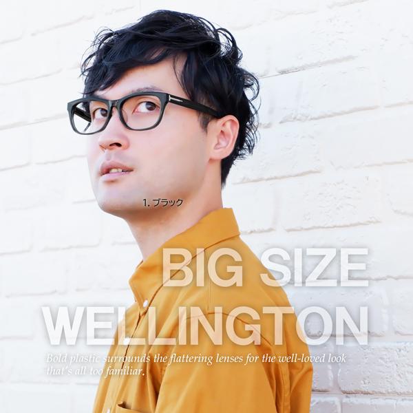 フレームのみ 大きいメガネフレーム 大きなサイズ ビッグ Big 大きい顔 メンズ 眼鏡 めがね おしゃれなウェリントン 黒縁 男性 でかい ぽっちゃり Z8432f メガネショップe Zone 通販 Yahoo ショッピング