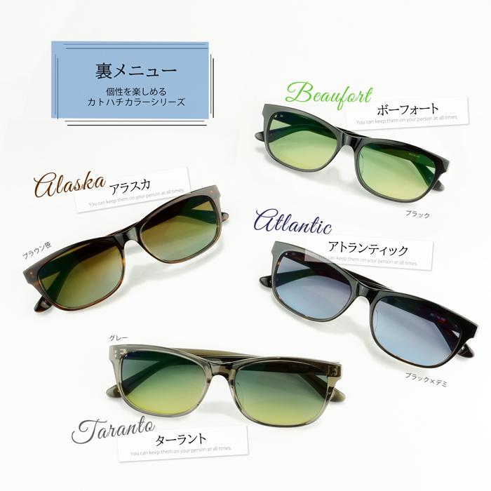 サングラス 大きい 度付き 度入り メンズ ビッグ ワイド ウェリントン