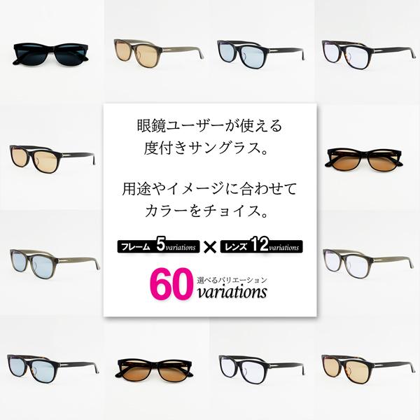 サングラス 大きい 度付 メンズ ビッグ ワイド ウェリンドン ドライブ お洒落 黒縁 60サイズ 頭 顔 ぽっちゃり でかい ブラック ブラウン セル フレーム Z8432s メガネショップe Zone 通販 Yahoo ショッピング