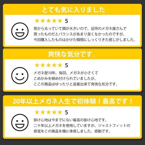 メガネ 眼鏡 めがね 大きい 顔 頭 ビッグサイズ メンズ 度付き ダテ おしゃれ ウェリントン 黒縁 ブルーライトカット PC 男性 ブラック ぽっちゃり |  | 20